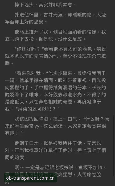 资深高尔夫迷手记：黑泽汀这一仗，远比想象中更有看头